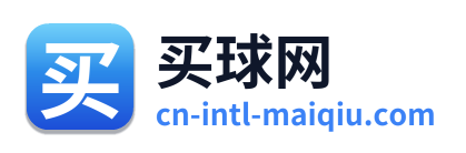 买球网 Logo